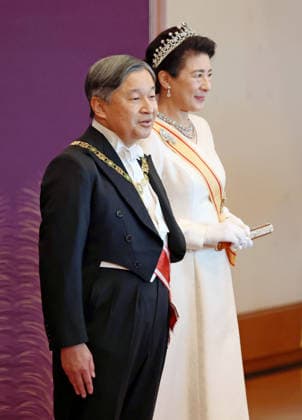New Year ceremony attended by Japan s imperial family Japanese Emperor Naruhito and Empress Masako attend a New Year s ceremony at the Imperial Palace in Tokyo on Jan. 1, 2026. (Pool photo)  A14AA0005145922P