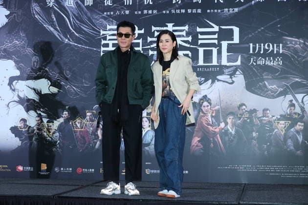 Movie Back To The Past Media Activity in Taipei TAIPEI, CHINA - JANUARY 9, 2026 - Hong Kong actor Louis Koo and actress Jessica Hester Hsuan attend the media activities of the movie Back to the Past in Taipei, China on January 9, 2026. Taipei Taiwan China  Copyright: xCFOTOx i1768066863105
