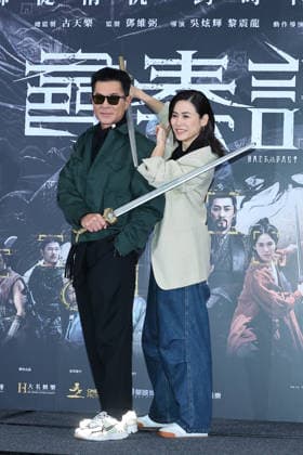 Movie Back To The Past Media Activity in Taipei TAIPEI, CHINA - JANUARY 9, 2026 - Hong Kong actor Louis Koo and actress Jessica Hester Hsuan attend the media activities of the movie Back to the Past in Taipei, China on January 9, 2026. Taipei Taiwan China  Copyright: xCFOTOx i1768066864765