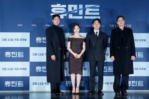 HUMINT film press conference SEOUL, SOUTH KOREA, JAN 12: Zo In-sung, Shin Sae-kyeong, Park Jeong-min, Park Hae-joon during HUMINT film press conference at the Lotte Cinema in Seoul, South Korea, on January 12, 2026. Seoul the Lotte Cinema South Korea 8251_286285 Copyright: xStevexChoxKyewoong PentaxPressx