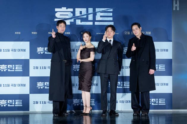 HUMINT film press conference SEOUL, SOUTH KOREA, JAN 12: Zo In-sung, Shin Sae-kyeong, Park Jeong-min, Park Hae-joon during HUMINT film press conference at the Lotte Cinema in Seoul, South Korea, on January 12, 2026. Seoul the Lotte Cinema South Korea 8251_286286 Copyright: xStevexChoxKyewoong PentaxPressx