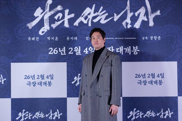The King s Warden film premiere SEOUL, SOUTH KOREA, JAN 21: South Korean actor Yoo Ji-tae during The King s Warden film premiere at the MEGABOX in Seoul, South Korea, on January 21, 2026. Seoul the MEGABOX South Korea 8253_286313 Copyright: xStevexChoxKyewoong PentaxPressx