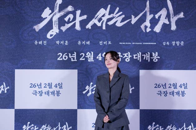 The King s Warden film premiere SEOUL, SOUTH KOREA, JAN 21: South Korean actress Jeon Mi-do during The King s Warden film premiere at the MEGABOX in Seoul, South Korea, on January 21, 2026. Seoul the MEGABOX South Korea 8253_286326 Copyright: xStevexChoxKyewoong PentaxPressx