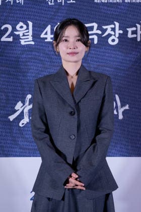 The King s Warden film premiere SEOUL, SOUTH KOREA, JAN 21: South Korean actress Jeon Mi-do during The King s Warden film premiere at the MEGABOX in Seoul, South Korea, on January 21, 2026. Seoul the MEGABOX South Korea 8253_286328 Copyright: xStevexChoxKyewoong PentaxPressx