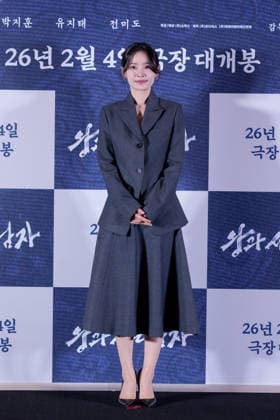 The King s Warden film premiere SEOUL, SOUTH KOREA, JAN 21: South Korean actress Jeon Mi-do during The King s Warden film premiere at the MEGABOX in Seoul, South Korea, on January 21, 2026. Seoul the MEGABOX South Korea 8253_286329 Copyright: xStevexChoxKyewoong PentaxPressx