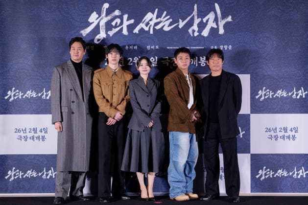 The King s Warden film premiere SEOUL, SOUTH KOREA, JAN 21: Yoo Ji-tae, Kim Min, Jeon Mi-do, Park Ji-hoon, Yoo Hae-jin during The King s Warden film premiere at the MEGABOX in Seoul, South Korea, on January 21, 2026. Seoul the MEGABOX South Korea 8253_286349 Copyright: xStevexChoxKyewoong PentaxPressx