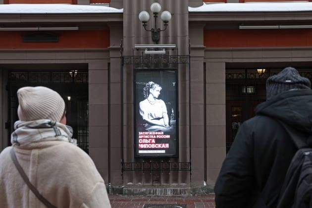 RUSSIA, MOSCOW - FEBRUARY 9, 2026: A farewell ceremony takes place for actress Olga Chipovskaya at the Vakhtangov State Academic Theatre Moscow Russia  - ZUMAt113 20260209_zaa_t113_010 Copyright: xSofyaxSandurskayax