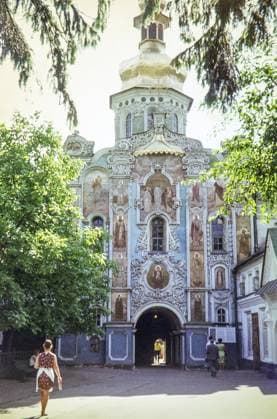 Torkirche der Dreifaltigkeit, Troitska Nadbramna Tserkva, Pechersk Lavra, Höhlenkloster, Kiew, Ukraine, Europa 1971 Gate Church of the Trinity, Troitska Nadbramna Tserkva, Pechersk Lavra, Monastery of the Caves, Kyiv, Ukraine, Europe 1971 Copyright: imageBROKER IanxMurray iblimu16568509.jpg