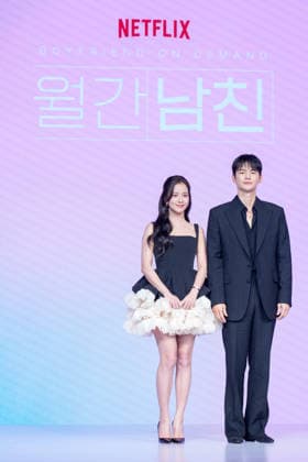 Netflix series Boyfriend on Demand press conference SEOUL, SOUTH KOREA, FEB 26: Kim Ji-soo, Seo In-guk during Netflix series Boyfriend on Demand press conference at the JW Marriott Hotel in Seoul, South Korea, on February 26, 2026. Seoul the JW Marriott Hotel South Korea 8261_286692 Copyright: xStevexChoxKyewoong PentaxPressx
