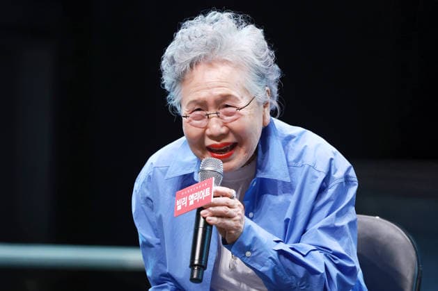 S. Korean actress Park Jung-ja S. Korean actress Park Jung-ja South Korean actress Park Jung-ja, who stars in the musical Billy Elliot, responds to reporters questions during a publicity event in Goyang, north of Seoul, on March 10, 2026. The musical runs from April 12 to July 26. (Yonhap) 2026-03-11 11:07:48 < 1980-2026 YONHAPNEWS AGENCY. .> °í¾ç½Ã °æ±âµµ EDITORIAL USE ONLY  Copyright: xx PYH2026031106450034400 YonhapxNewsx yonphotos250412