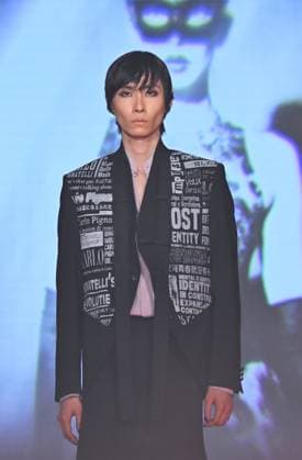 Milan, Italy Pignatelli Atelier Fall-Winter 2026-2027 women s and men s collection presents and inaugurates its new headquarters in Milan. In the photo: Pignatelli Atelier show  Copyright: xNickxZonnax xipa-agency.netx xNickxZonnax IPA_Agency_IPA73150569