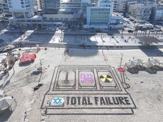 News Bilder des Tages Israeli activists target Trump with Slot Machine sand art on Tel Aviv beach TEL AVIV, ISRAEL - APRIL 10: Israeli activists gather on a beach creating a massive sand installation aimed at US President Donald Trump on April 10, 2026 in Tel Aviv, Israel. The protest took place on the shoreline directly across from the US Embassy. The centerpiece of the demonstration was a giant slot machine design meticulously drawn into the sand. The artwork featured rotating reels displaying symbolic imagery, including a missile, a nuclear hazard symbol, and the Israeli flag. Aviv Atlas Anadolu Tel Aviv Israel. Editorial use only. Please get in touch for any other usage.  Copyright: x2026xAnadoluxAvivxAtlasx