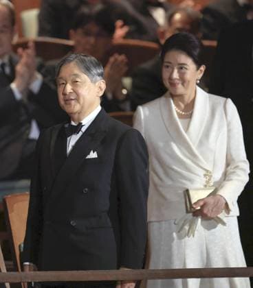 Japan Prize award ceremony Japanese Emperor Naruhito and Empress Masako attend a concert at the New National Theatre in Tokyo following an award ceremony for the Japan Prize on April 14, 2026. The Japan Prize is awarded annually to scientists and engineers from around the world who have made significant contributions to the advancement of science and technology. (Pool photo)  A14AA0005459754P