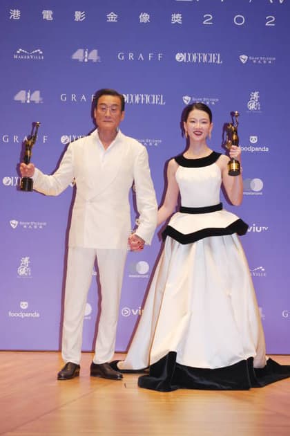 HONG KONG, CHINA - APRIL 19: Actor Tony Leung Ka-fai and actress Fish Liew Chi Yu pose with trophies at backstage during the 44th Hong Kong Film Awards on April 19, 2026 in Hong Kong, China.  Copyright: xVCGx 111635922926