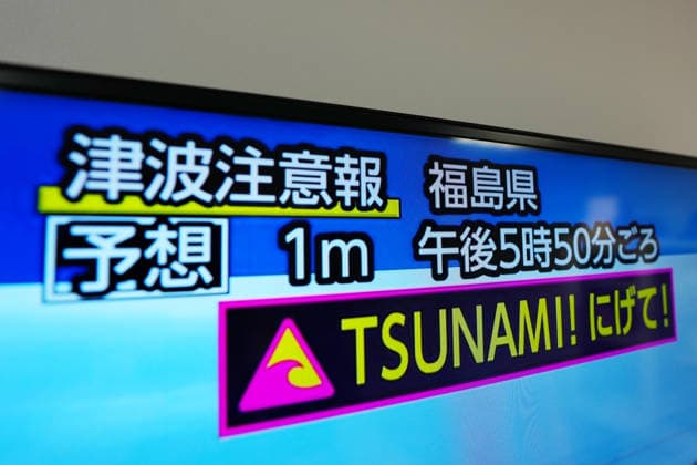 (260420) -- TOKYO, April 20, 2026 -- This photo taken on April 20, 2026 in Tokyo, Japan shows a television broadcasting a tsunami warning. Tsunami waves have been observed off Iwate and Aomori prefectures in the Pacific Ocean after a 7.5-magnitude earthquake struck off the Sanriku coast in northeastern Japan on Monday afternoon. Kuji Port in Iwate Prefecture recorded an 80-cm wave. ) Photo Flash Tsunami observed after 7.5-magnitude earthquake strikes off northeastern Japan JiaxHaocheng 