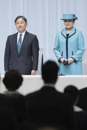Japan s emperor at greenery event Japan s Emperor Naruhito and Empress Masako attend an award ceremony in Tokyo on April 24, 2026, held for people who have contributed to the promotion of greenery and forestry. (Pool photo)  A14AA0005479821P