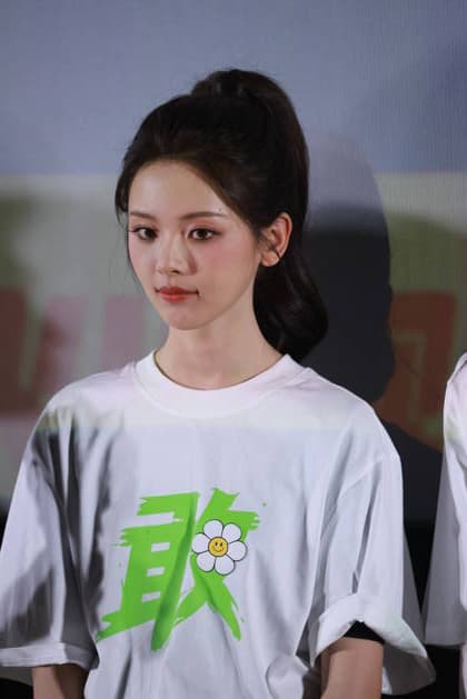 BEIJING, CHINA - APRIL 24: Actress singer Yang Chaoyue attends the premiere of Being Towards Death on April 24, 2026 in Beijing, China.  Copyright: xVCGx 111637071825