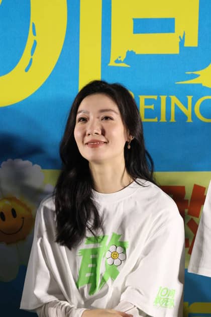 BEIJING, CHINA - APRIL 24: Actress Qi Xi attends the premiere of Being Towards Death on April 24, 2026 in Beijing, China.  Copyright: xVCGx 111637071187