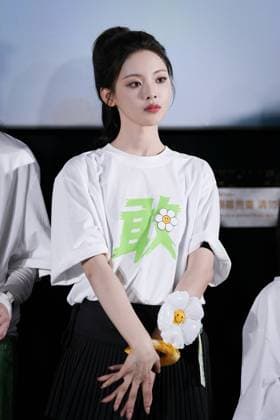 BEIJING, CHINA - APRIL 24: Actress singer Yang Chaoyue attends the premiere of Being Towards Death on April 24, 2026 in Beijing, China.  Copyright: xVCGx 111637036032