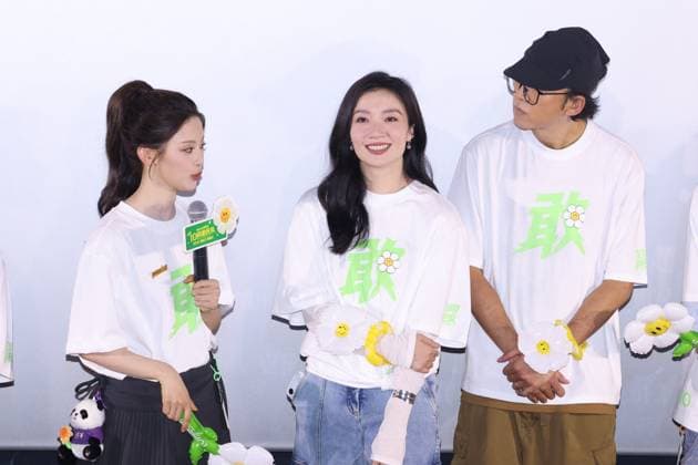 BEIJING, CHINA - APRIL 24: (L-R) Actress singer Yang Chaoyue, actress Qi Xi and actor Wang Zichuan attend the premiere of Being Towards Death on April 24, 2026 in Beijing, China.  Copyright: xVCGx 111637061827