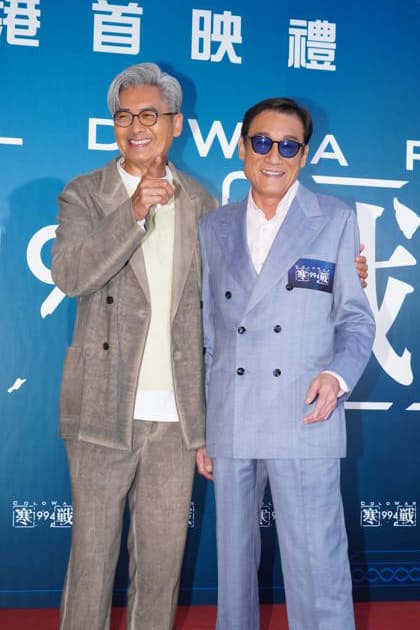 HONG KONG, CHINA - APRIL 27: Actor Chow Yun-fat (L) and actor Tony Leung Ka-fai attend the global press conference of film Cold War 1994 on April 27, 2026 in Hong Kong, China.  Copyright: xVCGx 111637731713