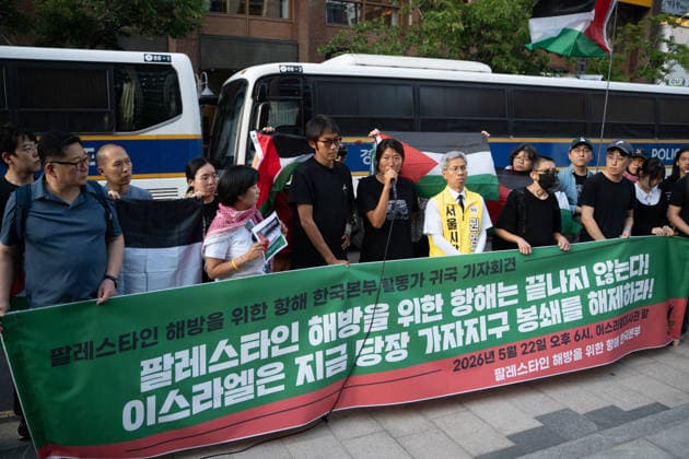 South Korean activists return after Israeli seizure of Gaza aid flotilla SEOUL, SOUTH KOREA - MAY 22: Kim Dong-hyeon and Haecho (Kim A-hyun), two Korean activists who were captured by Israeli forces after attempting to sail to Gaza on a humanitarian mission, speak in front of the Israeli embassy in Seoul, South Korea on May 22, 2026. Hwawon Lee Anadolu Seoul South Korea. Editorial use only. Please get in touch for any other usage.  Copyright: x2026xAnadoluxHwawonxLeex