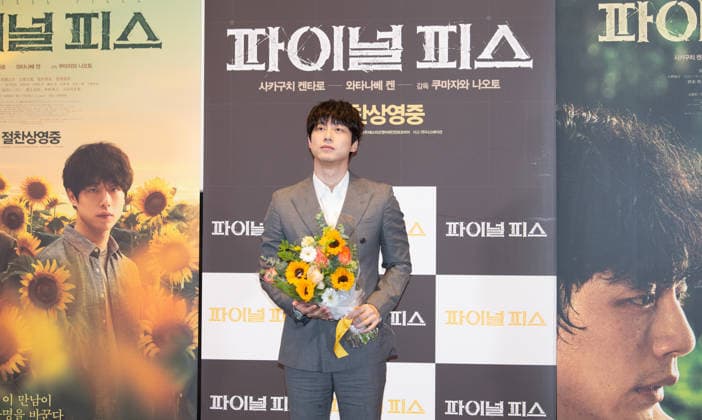 Kentaro Sakaguchi, May 29, 2026 : Japanese actor Kentaro Sakaguchi at a press conference for the movie The Final Piece in Seoul, South Korea.  aflo_332392533