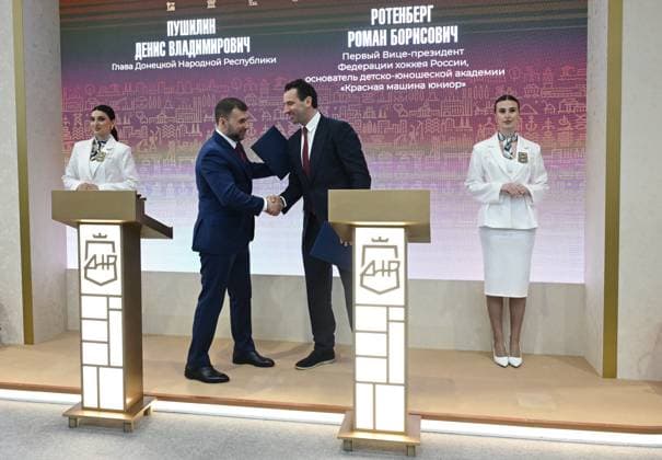 SPIEF-2026. Signing ceremonies 9179182 03.06.2026 SPIEF-2026. Signing ceremonies. A cooperation agreement between the Donetsk People s Republic and the Red Machine Junior youth academy. Denis Pushilin, Head of the Donetsk People s Republic; Roman Rotenberg, first vice-president of the Russian Ice Hockey Federation and founder of the Red Machine Junior hockey school Ekaterina Chesnokova Sputnik St. Petersburg Russia  Copyright: xEkaterinaxChesnokovax