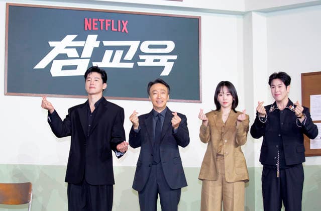 Kim Mu-Yeol, Lee Sung-Min, Jin Ki-Joo and Pyo Ji-Hoon, June 5, 2026 : Cast members (L-R) Kim Mu-Yeol, Lee Sung-Min, Jin Ki-Joo and Pyo Ji-Hoon at a press conference for upcoming Netflix original series Teach You a Lesson in Seoul, South Korea. The school action drama is based on the webtoon Get Schooled and it follows a team of inspectors at the fictional Education Rights Protection Bureau, which receives full-fledged support from the education minister.  aflo_333293979