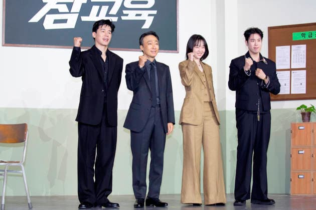 Kim Mu-Yeol, Lee Sung-Min, Jin Ki-Joo and Pyo Ji-Hoon, June 5, 2026 : Cast members (L-R) Kim Mu-Yeol, Lee Sung-Min, Jin Ki-Joo and Pyo Ji-Hoon at a press conference for upcoming Netflix original series Teach You a Lesson in Seoul, South Korea. The school action drama is based on the webtoon Get Schooled and it follows a team of inspectors at the fictional Education Rights Protection Bureau, which receives full-fledged support from the education minister.  aflo_333294040