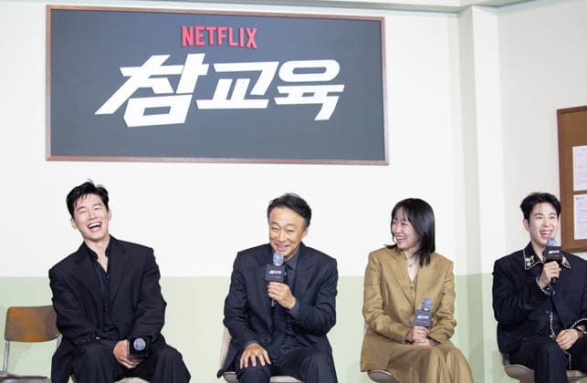 Kim Mu-Yeol, Lee Sung-Min, Jin Ki-Joo and Pyo Ji-Hoon, June 5, 2026 : Cast members (L-R) Kim Mu-Yeol, Lee Sung-Min, Jin Ki-Joo and Pyo Ji-Hoon at a press conference for upcoming Netflix original series Teach You a Lesson in Seoul, South Korea. The school action drama is based on the webtoon Get Schooled and it follows a team of inspectors at the fictional Education Rights Protection Bureau, which receives full-fledged support from the education minister.  aflo_333294069