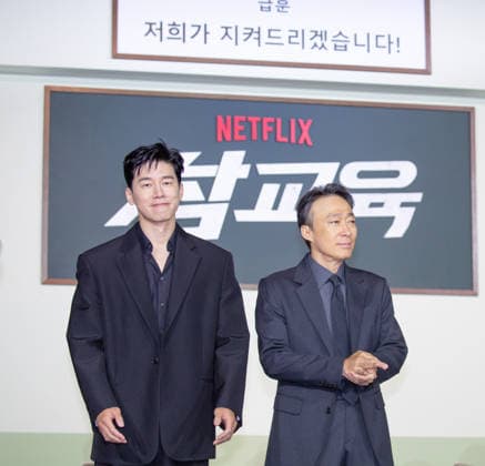 Kim Mu-Yeol and Lee Sung-Min, June 5, 2026 : Cast members Kim Mu-Yeol (L) and Lee Sung-Min at a press conference for upcoming Netflix original series Teach You a Lesson in Seoul, South Korea. The school action drama is based on the webtoon Get Schooled and it follows a team of inspectors at the fictional Education Rights Protection Bureau, which receives full-fledged support from the education minister.  aflo_333294127