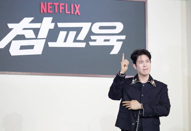 Pyo Ji-Hoon, June 5, 2026 : Cast member Pyo Ji-Hoon at a press conference for upcoming Netflix original series Teach You a Lesson in Seoul, South Korea. The school action drama is based on the webtoon Get Schooled and it follows a team of inspectors at the fictional Education Rights Protection Bureau, which receives full-fledged support from the education minister.  aflo_333294228
