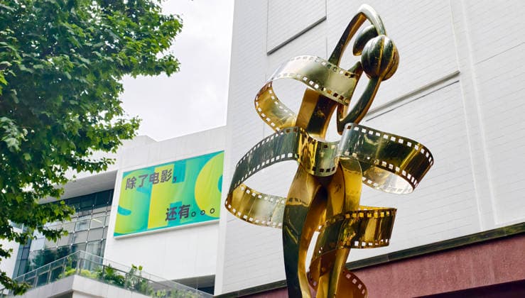 Shanghai International Film Festival Priview SHANGHAI, CHINA - JUNE 8, 2026 - Preview of the upcoming Shanghai International Film Festival in Shanghai, China on June 8, 2026. Shanghai Shanghai China  Copyright: xCFOTOx i1780972218760