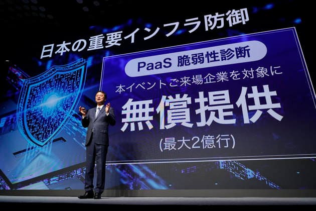 June 16, 2026, Tokyo, Japan: Junichi Miyakawa President & CEO of SoftBank Corp., speaks about cyberattacks and security issues in the Artificial Intelligence (AI) era during a special event in Tokyo. SoftBank Group CEO Son took part in an enterprise event hosted by SoftBank Corp., SB OAI Japan GK, SoftBank Group Corp., and OpenAI. Tokyo Japan  - ZUMAm191 20260616_aap_m191_022 Copyright: xRodrigoxReyesxMarinx