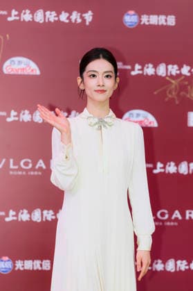 SHANGHAI, CHINA - JUNE 20: Actress Chen Haoyu arrives at the red carpet of the closing ceremony for the 28th Shanghai International Film Festival on June 20, 2026 in Shanghai, China.  Copyright: xVCGx 111649386709