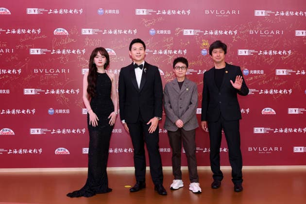 SHANGHAI, CHINA - JUNE 20: Actress Vicky Chen (aka Wen Qi) (L1) and film director Anthony Chen (L2) arrive at the red carpet of the closing ceremony for the 28th Shanghai International Film Festival on June 20, 2026 in Shanghai, China.  Copyright: xVCGx 111649391201