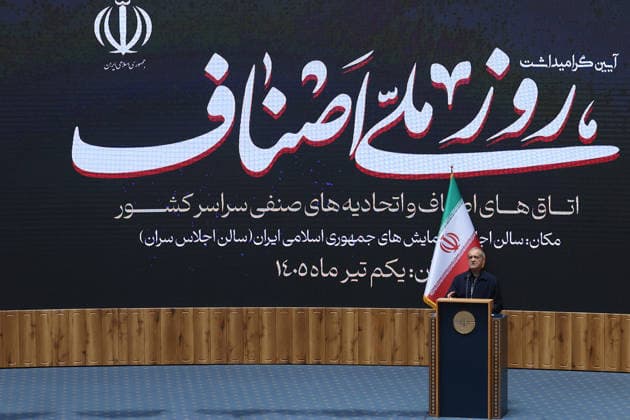 Iranian President Masoud Pezeshkian TEHRAN, IRAN - JUNE 22: RESTRICTIONS: NO Access Israel Media Persian Language TV Stations Outside Iran Strictly No Access BBC Persian VOA Persian Manoto TV Iran International TV (----EDITORIAL USE ONLY – MANDATORY CREDIT - IRANIAN PRESIDENCY HANDOUT - NO MARKETING NO ADVERTISING CAMPAIGNS - DISTRIBUTED AS A SERVICE TO CLIENTS----) Iranian President Masoud Pezeshkian delivers a speech at the Leaders Conference Hall on the occasion of National Small Business Day in Tehran, Iran on June 22, 2026. Iranian Presidency Anadolu Tehran Iran. Editorial use only. Please get in touch for any other usage.  Copyright: x2026xAnadoluxIranianxPresidencyx