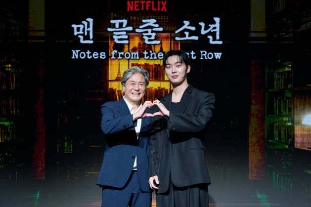 Netflix series Notes from the Last Row press conference SEOUL, SOUTH KOREA, JUN 24: Choi Min-sik, Choi Hyun-wook during Netflix series Notes from the Last Row press conference at the Hotel Naru Seoul in Seoul, South Korea, on June 24, 2026. Seoul the Hotel Naru Seoul South Korea 8276_287312 Copyright: xStevexChoxKyewoong PentaxPressx