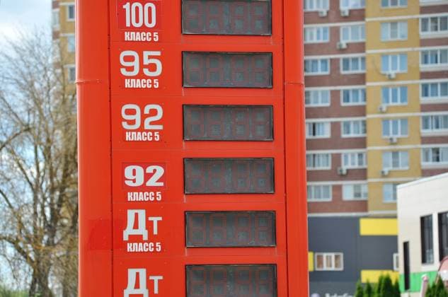 Russia Regions Gasoline Shortages 9194615 24.06.2026 Gasoline prices are displayed on an indicator board at a petrol station in Tambov, Russia. Alexey Suhorukov Sputnik Tambov Russia  Copyright: xAlexeyxSuhorukovx