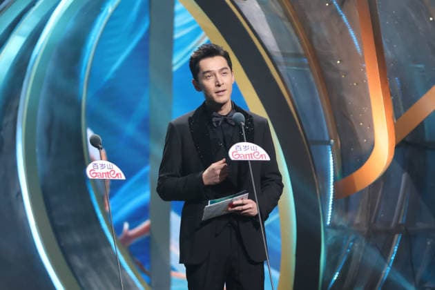 SHANGHAI, CHINA - JUNE 26: Actor Hu Ge presents a special award during the Magnolia Awards Ceremony of the 31st Shanghai TV Festival (STVF) on June 26, 2026 in Shanghai, China.  Copyright: xVCGx 111650735871