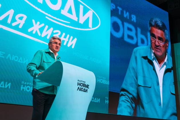 RUSSIA, MOSCOW - JULY 1, 2026: New People Party leader Alexei Nechayev speaks at an election campaign convention of the New People Party at Lomonosov Cluster. The convention is held before the forthcoming 2026 Russian legislative election. Vladimir Gerdo TASS  94538838
