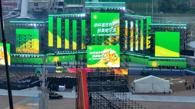 HARBIN, CHINA - JULY 02: The venue of the 24th Harbin International Beer Festival takes shape on July 2, 2026 in Harbin, Heilongjiang Province of China. The 24th Harbin International Beer Festival will open in early July at Harbin Ice and Snow World.  Copyright: xVCGx 111651817557