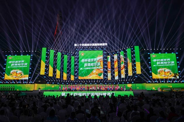 HARBIN, CHINA - JULY 03: A general view shows the opening ceremony of the 24th Harbin International Beer Festival on July 3, 2026 in Harbin, Heilongjiang Province of China. The festival features eight functional zones including five beer tents and 11 international beer gardens.  Copyright: xChinaxNewsxServicex 111652053274