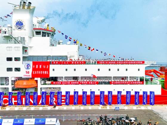 (260704) -- BEIJING, July 4, 2026 -- A drone photo taken on July 3, 2026 shows members of China s 16th Arctic Ocean scientific expedition team biding farewell on the research icebreaker Xuelong 2 at Dalian Port in Dalian, northeast China s Liaoning Province. China s 16th Arctic Ocean scientific expedition team set sail from Dalian on Friday. The expedition will be carried out by three research icebreakers including Xuelong, Xuelong 2, and Jidi. (Photo by Xinhua) XINHUA PHOTOS OF THE DAY GuixZiyun 