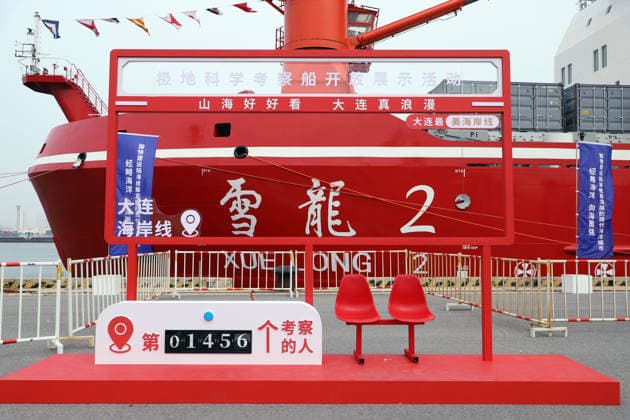 DALIAN, CHINA - JULY 03: China s 16th Arctic expedition team set sail from the port on July 3, 2026 in Dalian, Liaoning Province of China. The mission marks China s first Arctic expedition in the first year of the 15th Five-Year Plan (2026-2030). The fleet consists of four ships: Xuelong, Xuelong 2, Jidi, and Tansuo 3, with the survey set to wrap up by early October.  Copyright: xVCGx 111651955237