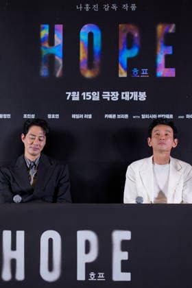 HOPE film premiere SEOUL, SOUTH KOREA, JUL 06: Zo In-sung, Hwang Jung-min during HOPE film premiere at the MEGABOX in Seoul, South Korea, on July 06, 2026. Seoul the MEGABOX South Korea 8278_287398 Copyright: xStevexChoxKyewoong PentaxPressx