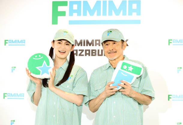 July 9, 2026, Tokyo, Japan - Japanese actor Kotaro Yshida (R) and actress Rikako Yagi (L) pose for photo at a press conference as Japan s convenience store chain FamilyMart opens the new flagship store in Tokyo on Thursday, July 9, 2026. FamilyMart will open the new style store Famima Park Azabudai which sales various private brand goods including aparel on July 10. (photo by Yoshio Tsunoda AFLO)  aflo_337405676
