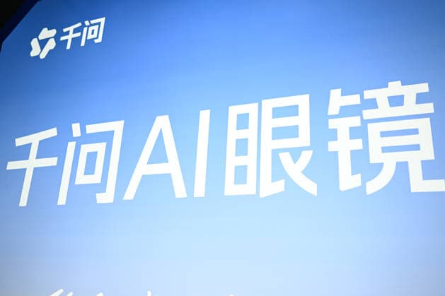 2026 AI Terminal Industry Expo NANJING, CHINA - JULY 10, 2026 - Qwen AI Glasses booth at the 2026 Artificial Intelligence Terminal Industry Expo in Nanjing, Jiangsu Province, China on July 10, 2026. Nanjing Jiangsu China  Copyright: xCFOTOx i1783688703032