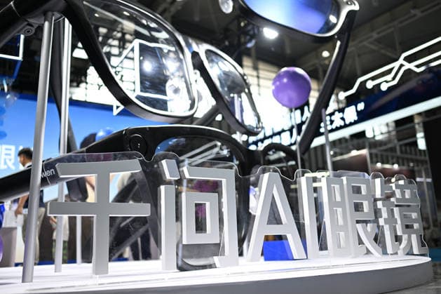 2026 AI Terminal Industry Expo NANJING, CHINA - JULY 10, 2026 - Qwen AI Glasses booth at the 2026 Artificial Intelligence Terminal Industry Expo in Nanjing, Jiangsu Province, China on July 10, 2026. Nanjing Jiangsu China  Copyright: xCFOTOx i1783688703448